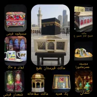 ادمین اینستا و ایتا