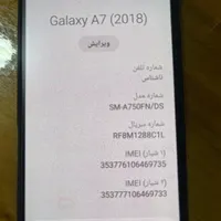 موبایل سامسونگA7|موبایل|بندرعباس, |دیوار