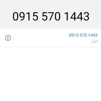 سیم کارت همراه اول