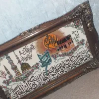 قاب (مشهد و مکه) با (تخفیف ویژه)|تابلو فرش|رومشکان, |دیوار