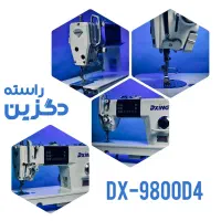 مهدی دوخت مرجع تخصصی چرخ خیاطی|چرخ خیاطی و ریسندگی|علیآباد کتول, |دیوار