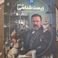 جزوه استاد عمارلو و کتاب تست۴۰۴|لوازم التحریر|قرچک, محمد آباد|دیوار