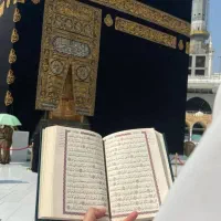 فروش فیش مکه مفرده تمتع