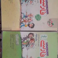 فارسی جامعه خیلی سبز هر دو جلد