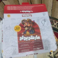 کتاب کنکور سراسری و فرهنگیان|کتاب و مجله آموزشی|کهنوج, |دیوار