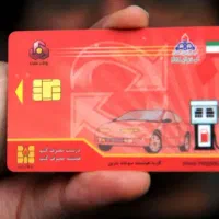 گم شدن کارت