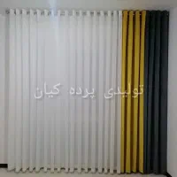 تولیدی پرده کیان|پرده، رانر، رومیزی|رامهرمز, |دیوار