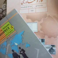 جلد انواع کتاب