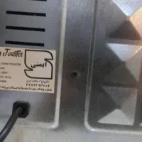 توستر landgreen