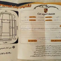 ام وی ام ۱۱۰ بدون رنگ|خودرو سواری و وانت|مشهد, امام خمینی|دیوار