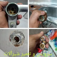تعمیر.سرویس.نصب ابگرمکن پمپ اب/کولر/لباسشویی سیار|خدمات پیشه و مهارت|اهواز, پردیس|دیوار