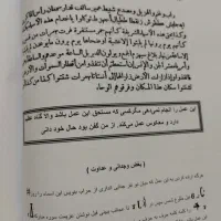 سرکتاب و انجام امور دعانویسی حضوری و غیرحضوری|خدمات پذیرایی، مراسم|مشهد, فریزی|دیوار