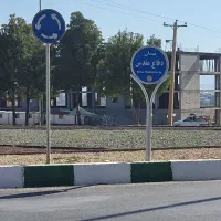 پیش فروش فلکه دفاع مقدس|پیشفروش املاک|شهرکرد, |دیوار