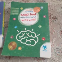 4کتاب ازمون تیزهوشان|لوازم التحریر|مشهد, عبادی|دیوار