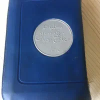 مفاتیح زیپی