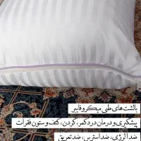 بالش طبی میکروفایبر|رختخواب، بالش، پتو|فولادشهر, فولادشهر|دیوار