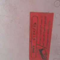 کبسول گاز پژو