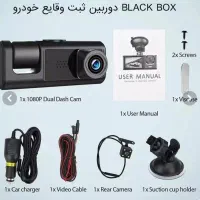 دوربین ثبت وقایع خودرو|قطعات یدکی و لوازم جانبی|رودهن, |دیوار