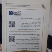 گوشی سامسونگ a14|موبایل|کرمانشاه, |دیوار