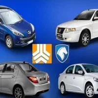 ثبت نام انواع خودرو انجام می‌شود