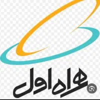 خط ۰۹۱۲همراه اول