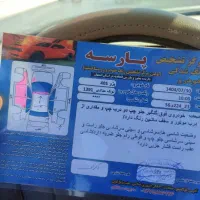 پژو دوگانه سوز گیریبوکس زانتیا مدل ۹۱|خودرو سواری و وانت|فولادشهر, C7|دیوار