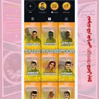 ادیت،طراحی،کاور پوستر بنر استوری،ادیت و تدوین ریلز|خدمات رایانه‌ای و موبایل|مشهد, وکیل‌آباد|دیوار