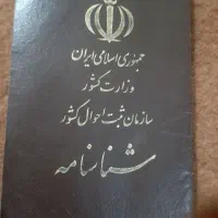 آگهی حتما بخونید