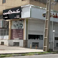 کاربری تجاری
