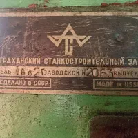 دستگاه وپرس و تراش|ماشینآلات صنعتی|شیراز, رکنآباد|دیوار