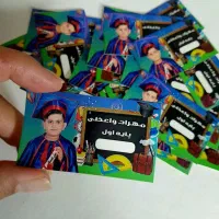 برچسب روی دفتر و کتاب با عکس دلخواه|لوازم التحریر|قم, صفائیه|دیوار