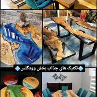 اموزش صفر تا صد رزین