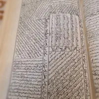کتاب قرآن قدیمی سال ۱۳۳۷|کتاب و مجله مذهبی|تهران, مجیدیه|دیوار