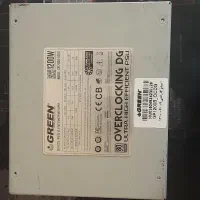 power 1200 what green platinum