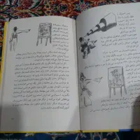 کتاب شازده کوچولو|کتاب و مجله ادبی|فردیس, فردیس|دیوار