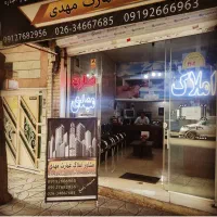 نیاز به یک بازنشسته جهت کار در مشاور املاک