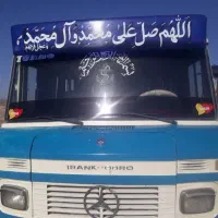 مینی بوس دربستی وسرویس