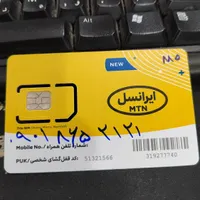 ۰۹۰۳۸۶۵۲۱۲۱