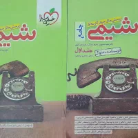 کتاب تست و تشریحی تجربی
