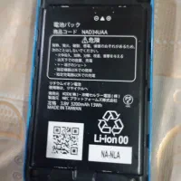 وافای جیبی NECسالم به شرط یک عددهدفر رسالم|مودم و تجهیزات شبکه|پرند, فاز ۶|دیوار