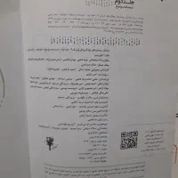 تست فیزیک ۳ دوازدهم رشته ریاضی خیلی سبز|کتاب و مجله آموزشی|قم, صفاشهر|دیوار
