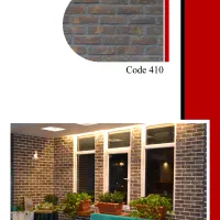 آجرنما هلندی نسوز بتن اکسپوز|مصالح و تجهیزات ساختمان|مشهد, فلسطین|دیوار