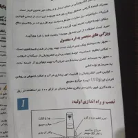 شیر روشویی هوشمند (الکترونیکی)|لوازم سرویس بهداشتی|زاهدان, |دیوار