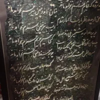 تابلو|تابلو، نقاشی، عکس|مشهد, آزادشهر|دیوار