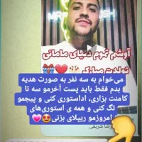 خواننده کافه و سورپرایز تلفنی|خدمات پذیرایی، مراسم|تهران, خرمشهر|دیوار