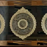 تابلو ۳ ایه|تابلو، نقاشی، عکس|تهران, خانی آباد نو جنوبی|دیوار