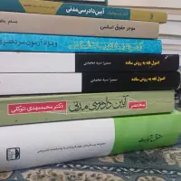 کتابهای ازمون وکالت وقضاوت|کتاب و مجله آموزشی|مشهد, جنت|دیوار