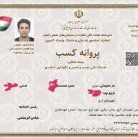 سرویس و تعمیرات آسانسور