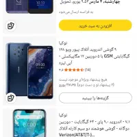 سامسونگ|موبایل|باقرشهر, |دیوار