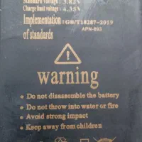 باتری تقویت شده KF گوشی Apple iPhone 8|لوازم جانبی موبایل و تبلت|ایذه, |دیوار